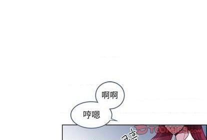 奥兹 | 第1章[h漫]韩漫全集-奥兹 | 第1章-第3話 奥兹 | 第3章 无删减无遮挡章节图片 