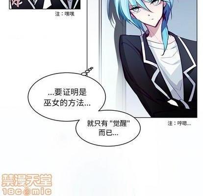 奥兹 | 第1章[h漫]韩漫全集-奥兹 | 第1章-第3話 奥兹 | 第3章 无删减无遮挡章节图片 