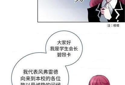 奥兹 | 第1章[h漫]韩漫全集-奥兹 | 第1章-第3話 奥兹 | 第3章 无删减无遮挡章节图片 