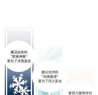 奥兹 | 第1章[h漫]韩漫全集-奥兹 | 第1章-第3話 奥兹 | 第3章 无删减无遮挡章节图片 