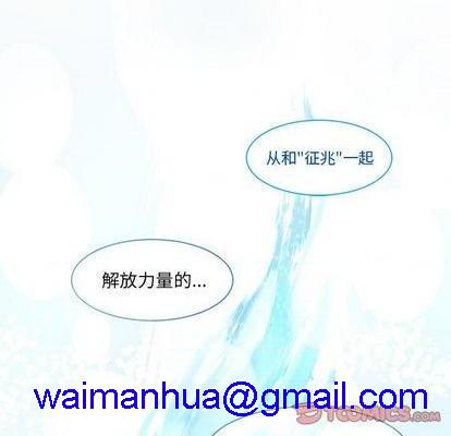 奥兹 | 第1章[h漫]韩漫全集-奥兹 | 第1章-第3話 奥兹 | 第3章 无删减无遮挡章节图片 