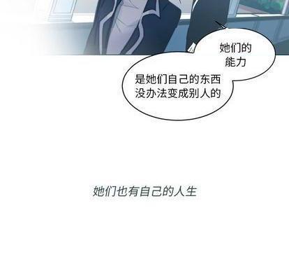 奥兹 | 第1章[h漫]韩漫全集-奥兹 | 第1章-第3話 奥兹 | 第3章 无删减无遮挡章节图片 