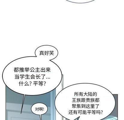奥兹 | 第1章[h漫]韩漫全集-奥兹 | 第1章-第3話 奥兹 | 第3章 无删减无遮挡章节图片 