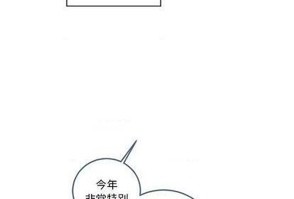 奥兹 | 第1章[h漫]韩漫全集-奥兹 | 第1章-第3話 奥兹 | 第3章 无删减无遮挡章节图片 