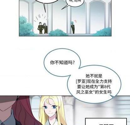 奥兹 | 第1章[h漫]韩漫全集-奥兹 | 第1章-第3話 奥兹 | 第3章 无删减无遮挡章节图片 
