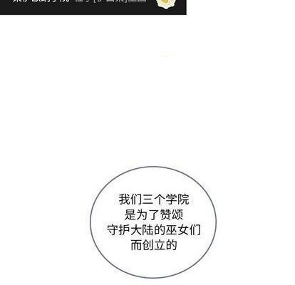 奥兹 | 第1章[h漫]韩漫全集-奥兹 | 第1章-第3話 奥兹 | 第3章 无删减无遮挡章节图片 