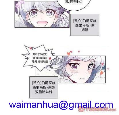 奥兹 | 第1章[h漫]韩漫全集-奥兹 | 第1章-第3話 奥兹 | 第3章 无删减无遮挡章节图片 