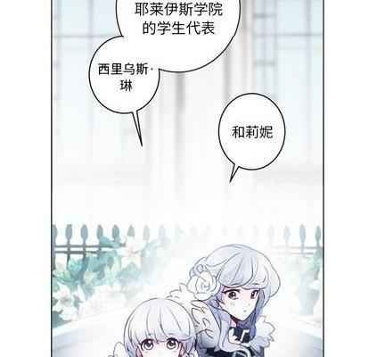 奥兹 | 第1章[h漫]韩漫全集-奥兹 | 第1章-第3話 奥兹 | 第3章 无删减无遮挡章节图片 