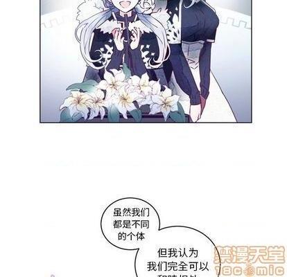 奥兹 | 第1章[h漫]韩漫全集-奥兹 | 第1章-第3話 奥兹 | 第3章 无删减无遮挡章节图片 