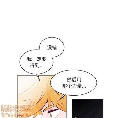 奥兹 | 第1章[h漫]韩漫全集-奥兹 | 第1章-第3話 奥兹 | 第3章 无删减无遮挡章节图片 