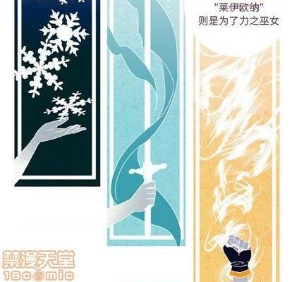 奥兹 | 第1章[h漫]韩漫全集-奥兹 | 第1章-第3話 奥兹 | 第3章 无删减无遮挡章节图片 