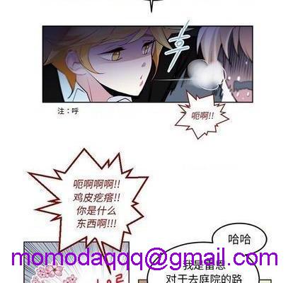 奥兹 | 第1章[h漫]韩漫全集-奥兹 | 第1章-第3話 奥兹 | 第3章 无删减无遮挡章节图片 