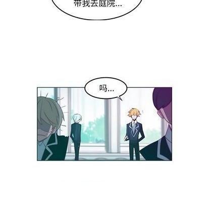 奥兹 | 第1章[h漫]韩漫全集-奥兹 | 第1章-第3話 奥兹 | 第3章 无删减无遮挡章节图片 