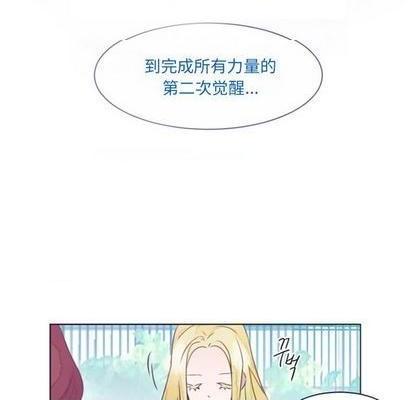 奥兹 | 第1章[h漫]韩漫全集-奥兹 | 第1章-第3話 奥兹 | 第3章 无删减无遮挡章节图片 