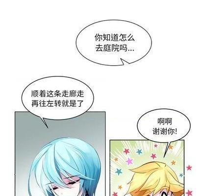 奥兹 | 第1章[h漫]韩漫全集-奥兹 | 第1章-第3話 奥兹 | 第3章 无删减无遮挡章节图片 