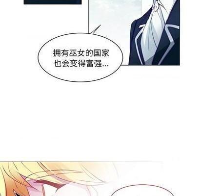 奥兹 | 第1章[h漫]韩漫全集-奥兹 | 第1章-第3話 奥兹 | 第3章 无删减无遮挡章节图片 