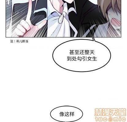 奥兹 | 第1章[h漫]韩漫全集-奥兹 | 第1章-第3話 奥兹 | 第3章 无删减无遮挡章节图片 
