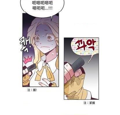 奥兹 | 第1章[h漫]韩漫全集-奥兹 | 第1章-第3話 奥兹 | 第3章 无删减无遮挡章节图片 