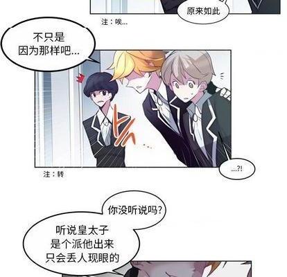 奥兹 | 第1章[h漫]韩漫全集-奥兹 | 第1章-第3話 奥兹 | 第3章 无删减无遮挡章节图片 