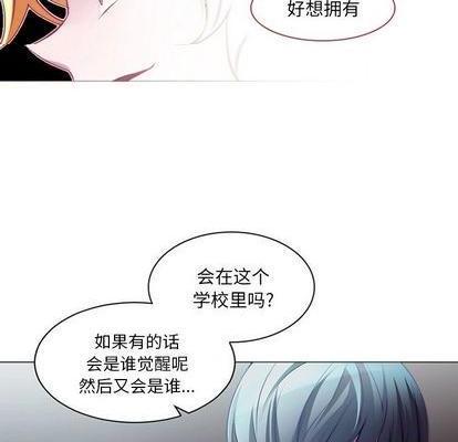 奥兹 | 第1章[h漫]韩漫全集-奥兹 | 第1章-第3話 奥兹 | 第3章 无删减无遮挡章节图片 