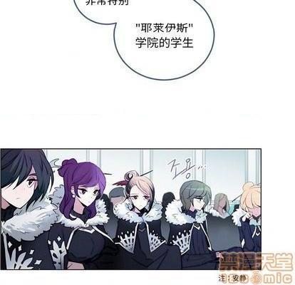 奥兹 | 第1章[h漫]韩漫全集-奥兹 | 第1章-第3話 奥兹 | 第3章 无删减无遮挡章节图片 