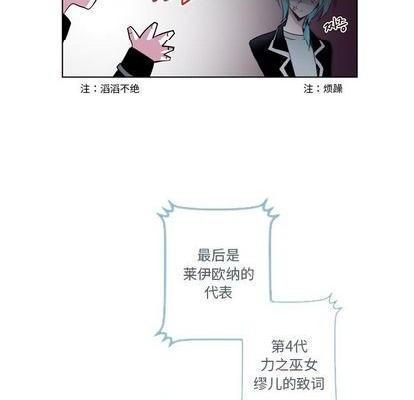 奥兹 | 第1章[h漫]韩漫全集-奥兹 | 第1章-第3話 奥兹 | 第3章 无删减无遮挡章节图片 