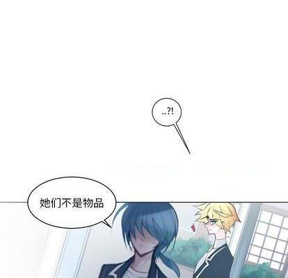 奥兹 | 第1章[h漫]韩漫全集-奥兹 | 第1章-第3話 奥兹 | 第3章 无删减无遮挡章节图片 