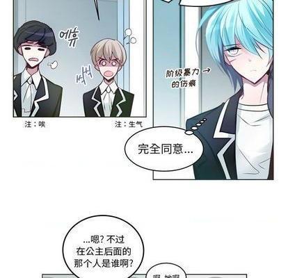 奥兹 | 第1章[h漫]韩漫全集-奥兹 | 第1章-第3話 奥兹 | 第3章 无删减无遮挡章节图片 