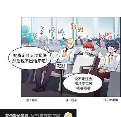 奥兹 | 第1章[h漫]韩漫全集-奥兹 | 第1章-第3話 奥兹 | 第3章 无删减无遮挡章节图片 