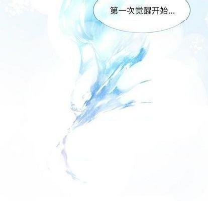 奥兹 | 第1章[h漫]韩漫全集-奥兹 | 第1章-第3話 奥兹 | 第3章 无删减无遮挡章节图片 