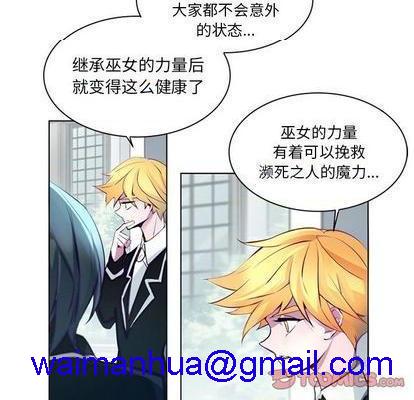 奥兹 | 第1章[h漫]韩漫全集-奥兹 | 第1章-第3話 奥兹 | 第3章 无删减无遮挡章节图片 
