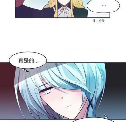 奥兹 | 第1章[h漫]韩漫全集-奥兹 | 第1章-第3話 奥兹 | 第3章 无删减无遮挡章节图片 