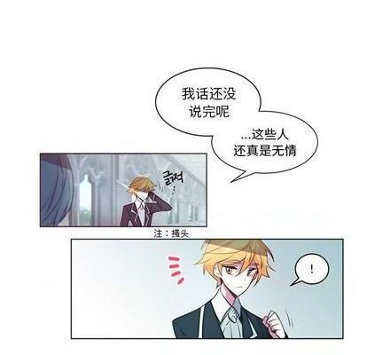 奥兹 | 第1章[h漫]韩漫全集-奥兹 | 第1章-第3話 奥兹 | 第3章 无删减无遮挡章节图片 