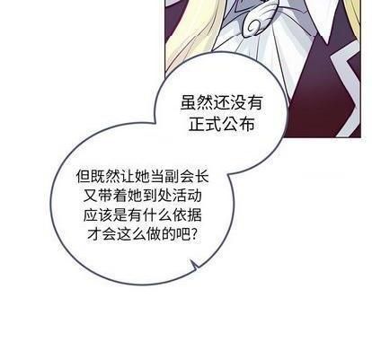 奥兹 | 第1章[h漫]韩漫全集-奥兹 | 第1章-第3話 奥兹 | 第3章 无删减无遮挡章节图片 