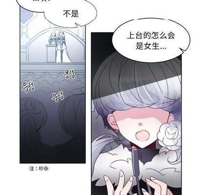 奥兹 | 第1章[h漫]韩漫全集-奥兹 | 第1章-第3話 奥兹 | 第3章 无删减无遮挡章节图片 