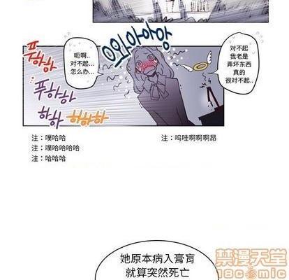 奥兹 | 第1章[h漫]韩漫全集-奥兹 | 第1章-第3話 奥兹 | 第3章 无删减无遮挡章节图片 