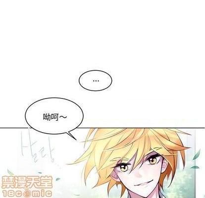 奥兹 | 第1章[h漫]韩漫全集-奥兹 | 第1章-第3話 奥兹 | 第3章 无删减无遮挡章节图片 