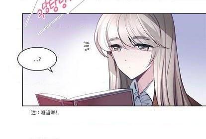 奥兹 | 第1章[h漫]韩漫全集-奥兹 | 第1章-第4話 奥兹 | 第4章 无删减无遮挡章节图片 