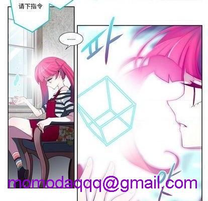 奥兹 | 第1章[h漫]韩漫全集-奥兹 | 第1章-第4話 奥兹 | 第4章 无删减无遮挡章节图片 