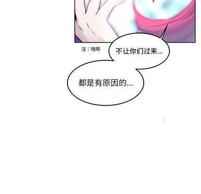 奥兹 | 第1章[h漫]韩漫全集-奥兹 | 第1章-第4話 奥兹 | 第4章 无删减无遮挡章节图片 
