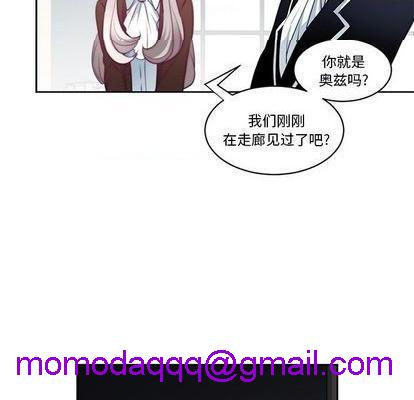 奥兹 | 第1章[h漫]韩漫全集-奥兹 | 第1章-第4話 奥兹 | 第4章 无删减无遮挡章节图片 