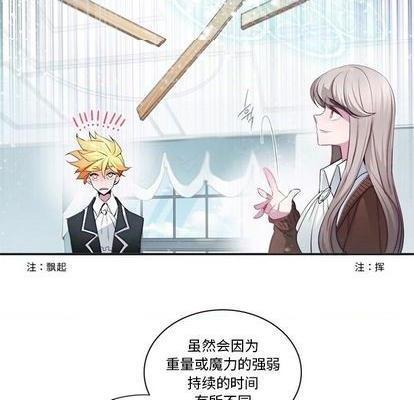 奥兹 | 第1章[h漫]韩漫全集-奥兹 | 第1章-第4話 奥兹 | 第4章 无删减无遮挡章节图片 