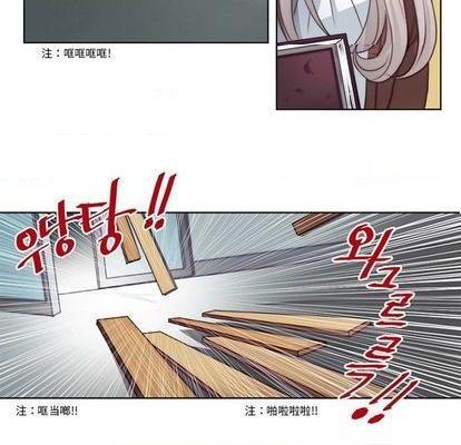 奥兹 | 第1章[h漫]韩漫全集-奥兹 | 第1章-第4話 奥兹 | 第4章 无删减无遮挡章节图片 