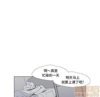 奥兹 | 第1章[h漫]韩漫全集-奥兹 | 第1章-第4話 奥兹 | 第4章 无删减无遮挡章节图片 