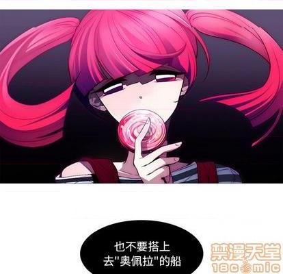 奥兹 | 第1章[h漫]韩漫全集-奥兹 | 第1章-第4話 奥兹 | 第4章 无删减无遮挡章节图片 