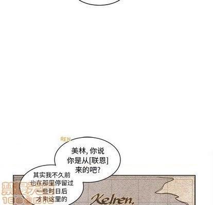 奥兹 | 第1章[h漫]韩漫全集-奥兹 | 第1章-第4話 奥兹 | 第4章 无删减无遮挡章节图片 
