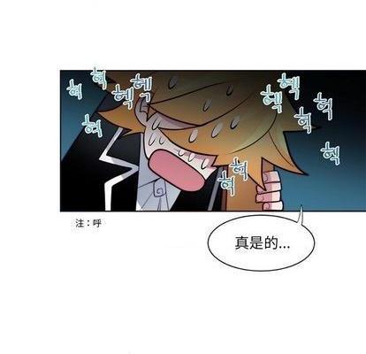 奥兹 | 第1章[h漫]韩漫全集-奥兹 | 第1章-第4話 奥兹 | 第4章 无删减无遮挡章节图片 