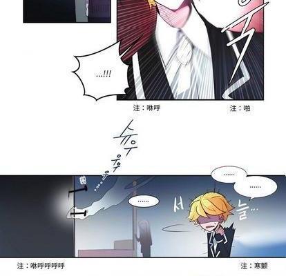 奥兹 | 第1章[h漫]韩漫全集-奥兹 | 第1章-第4話 奥兹 | 第4章 无删减无遮挡章节图片 
