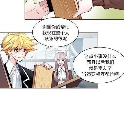 奥兹 | 第1章[h漫]韩漫全集-奥兹 | 第1章-第4話 奥兹 | 第4章 无删减无遮挡章节图片 