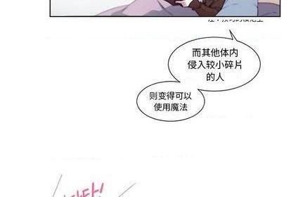 奥兹 | 第1章[h漫]韩漫全集-奥兹 | 第1章-第4話 奥兹 | 第4章 无删减无遮挡章节图片 